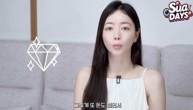 유튜브 '수아데이즈' 캡처