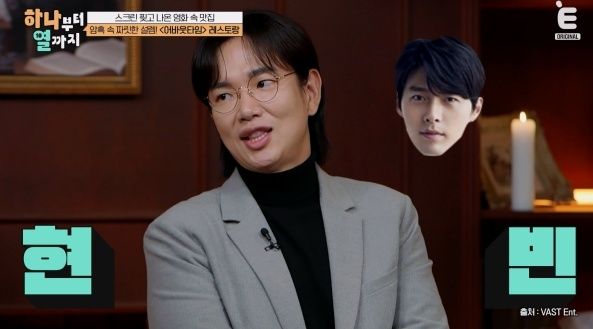 티캐스트, E채널 '하나부터 열까지' 캡처