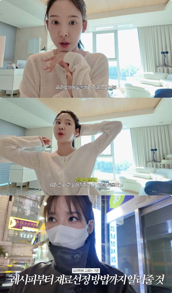 사진= 유튜브 '일단이나연' 영상 캡처