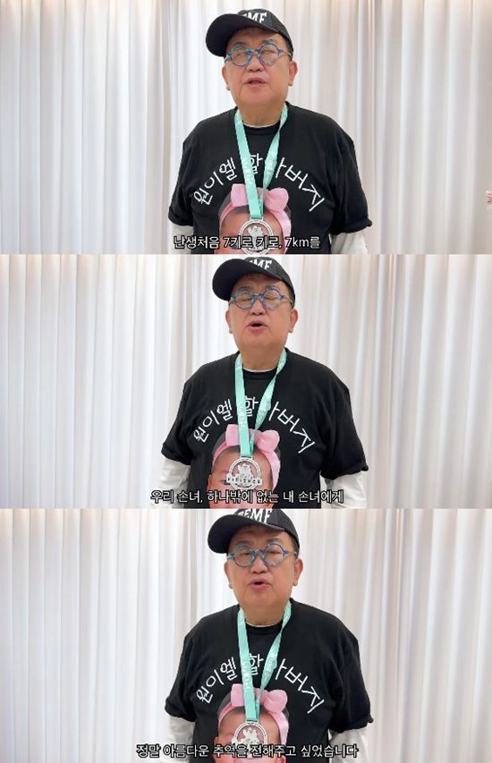 사진= 유튜브 '아뽀TV' 영상 캡처