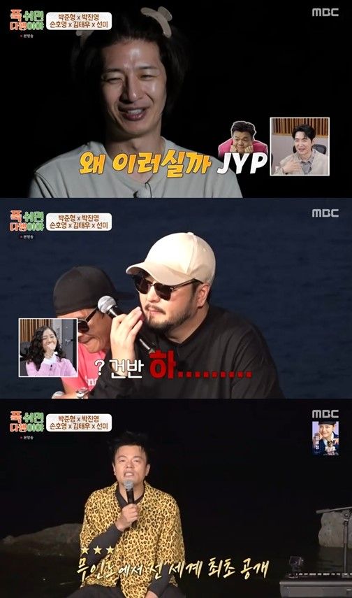 '푹다행' 박진영