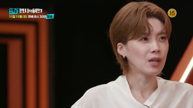 사진=KBS 2TV '셀럽병사의 비밀' 