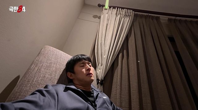 '극한84' 선공개 영상