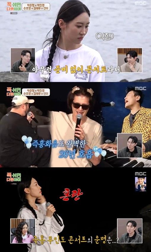 '푹 쉬면 다행이야'