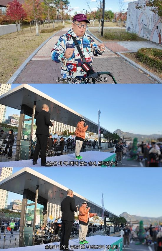 사진= 유튜브 '아뽀TV' 영상 캡처