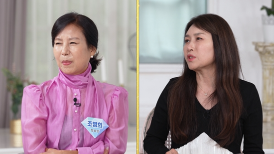 사진=SBS '보석이네 건강 수다'