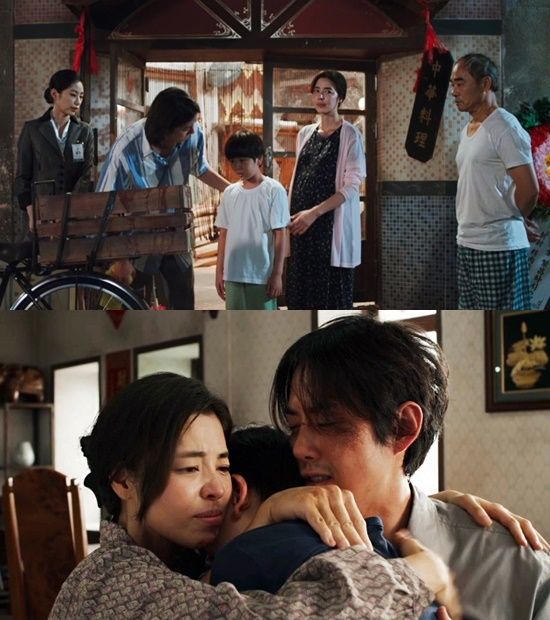 영화 '1980' 스틸컷