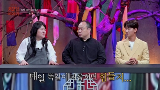 사진=SBS Life '신빨 토크쇼-귀묘한 이야기' 