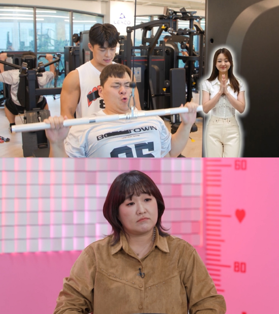 사진=TV조선 '잘 빠지는 연애'