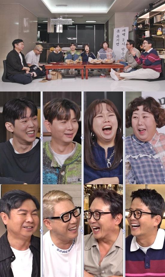 SBS '신발 벗고 돌싱포맨'