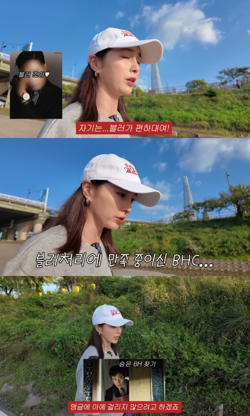 유튜브 채널 '이민정 MJ' 캡처.