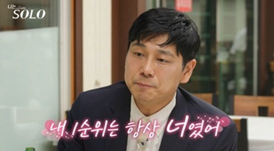 SBS Plus, ENA '나는 솔로'