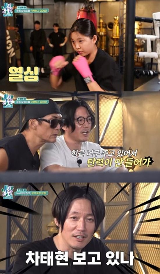 채널S '박장대소'