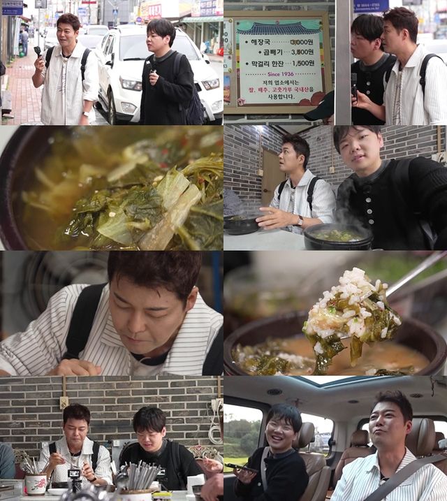 MBN, 채널S '전현무계획3' 스틸컷