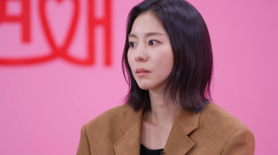 유이. 사진=TV조선 '잘 빠지는 연애'