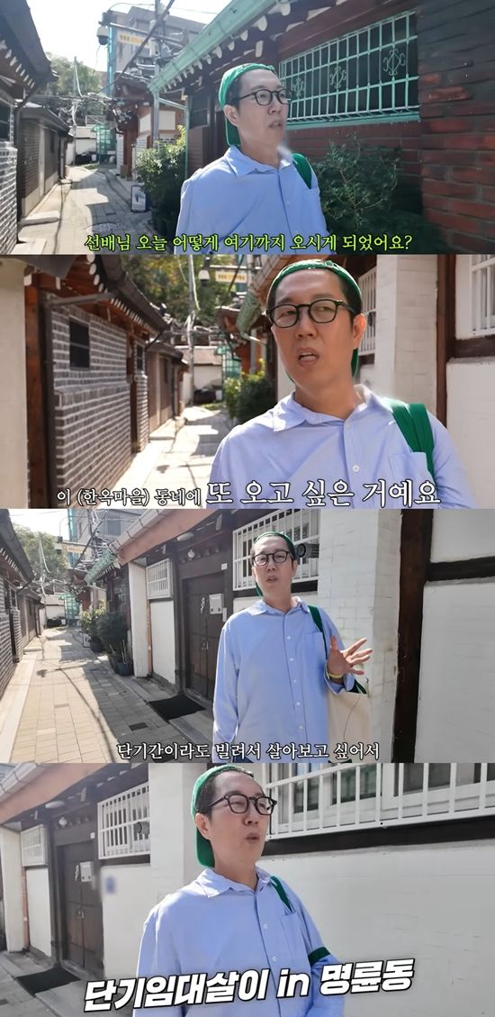 '김영철 오리지널' 유튜브 채널