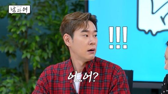 KBS JOY-'연애의 참견 남과 여'