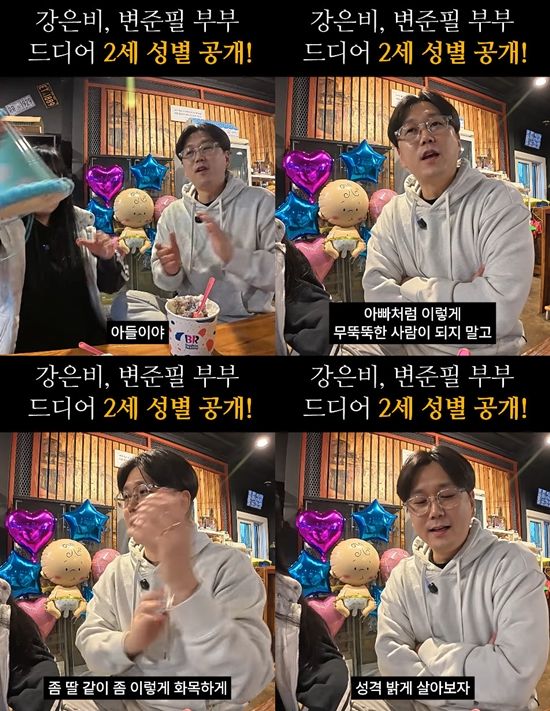 사진= 유튜브 '변비부부' 영상 캡처