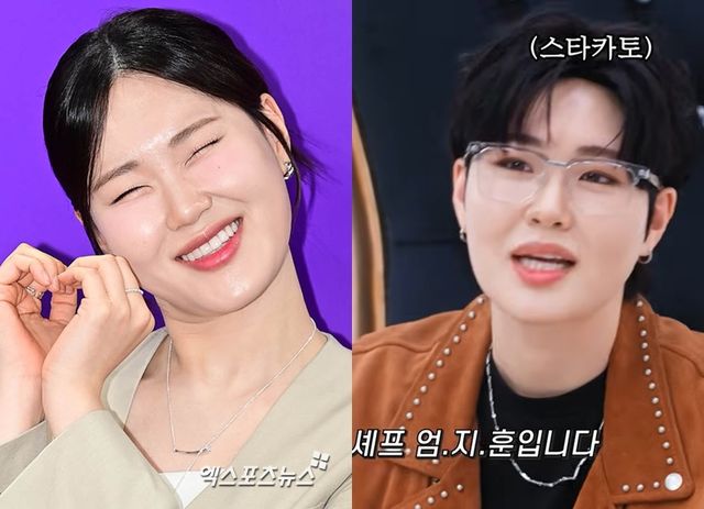 엑스포츠뉴스DB 엄지윤, '홍석천의 보석함' 캡처