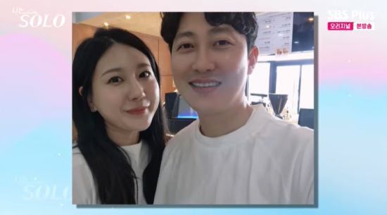 28기 정숙, 상철. 사진=SBS Plus '나는 SOLO' 방송 화면