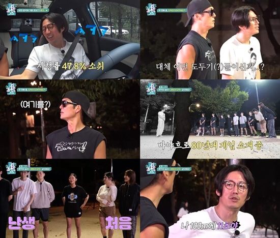 채널S '박장대소' 스틸컷