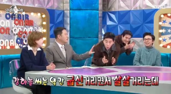 MBC 예능 프로그램 '라디오스타' 방송화면 캡처