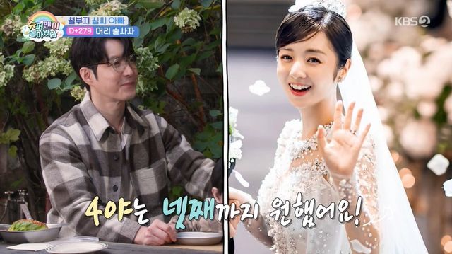 '슈돌' 방송 캡처