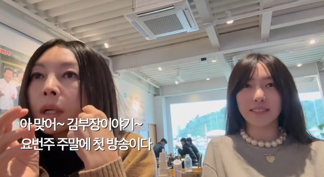 유튜브 채널 '황신혜의 시네 스타일'