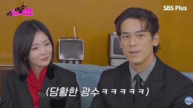 28기 정희·광수/ SBS Plus 스플스 캡처