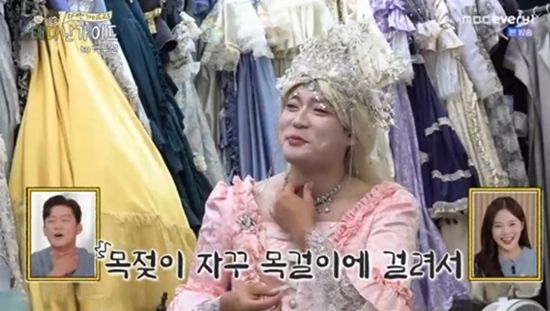 MBC에브리원 '위대한 가이드2.5-대다난 가이드'