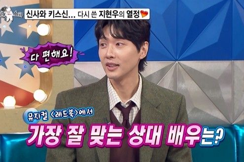 MBC '라디오스타'