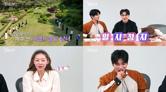 SBS Plus, ENA '나는 솔로'