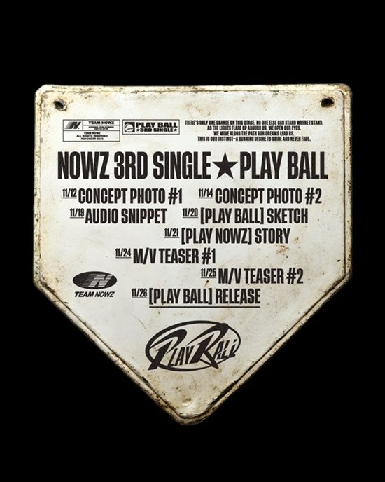 나우즈가 컴백한다 