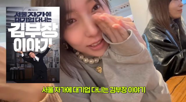 유튜브 채널 '황신혜의 시네 스타일'