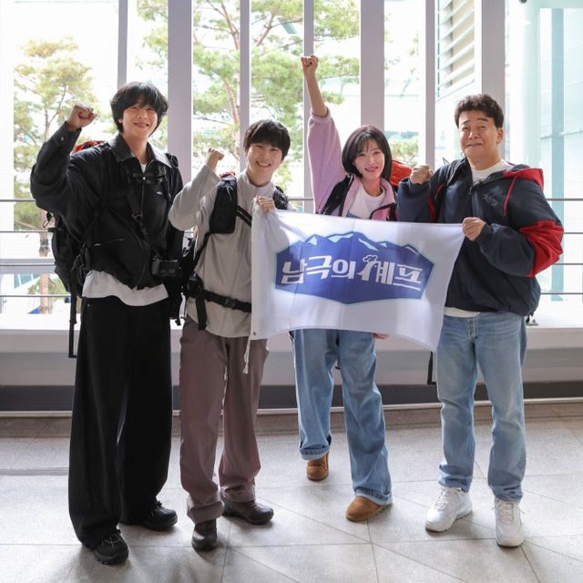 '남극의 셰프' 채종협, 수호, 임수향, 백종원