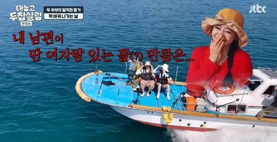 JTBC '대놓고 두 집 살림'