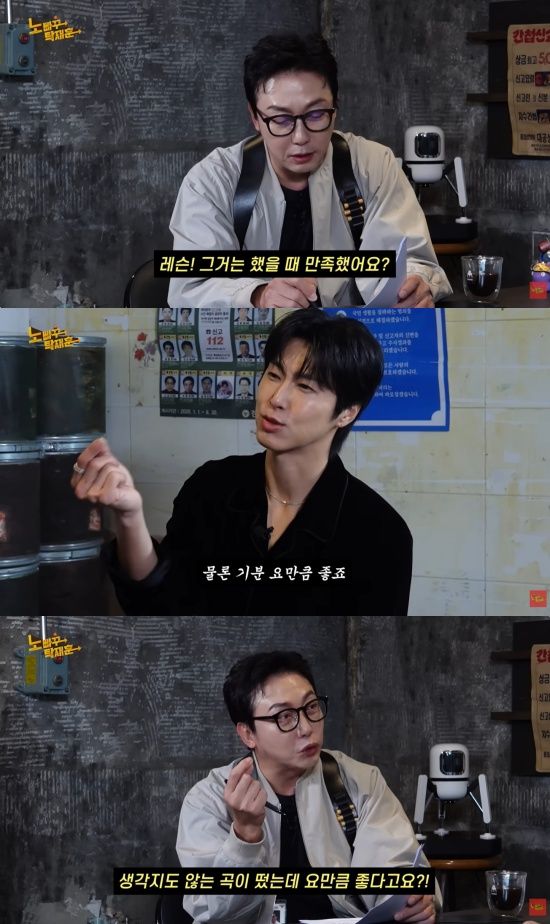 '노빠꾸탁재훈' 유튠브 캡처