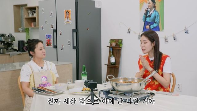 유튜브 채널 '나래식', 박나래-미자