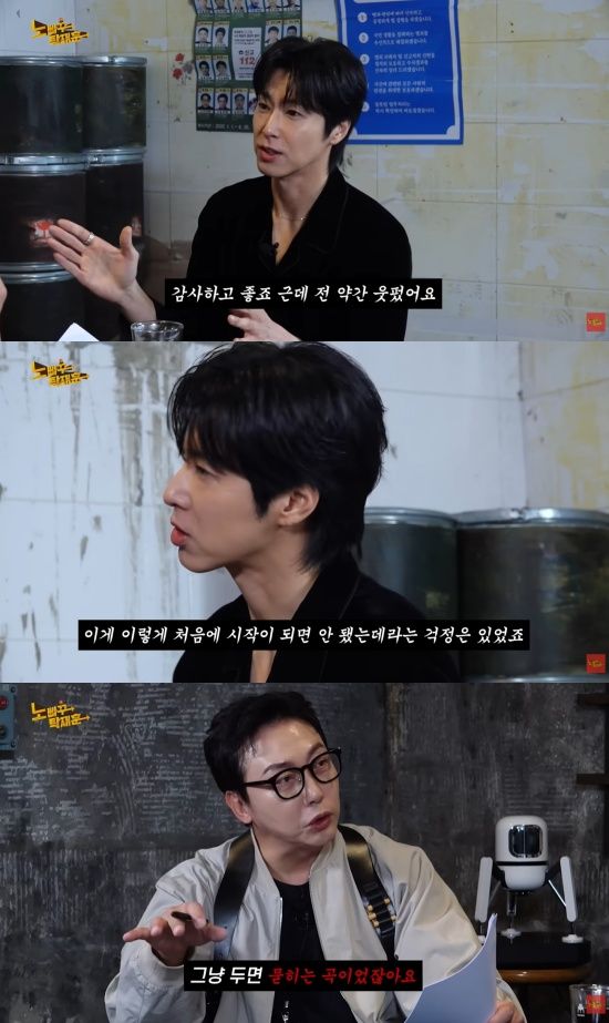 ​​​​'노빠꾸탁재훈' 유튜브 캡처