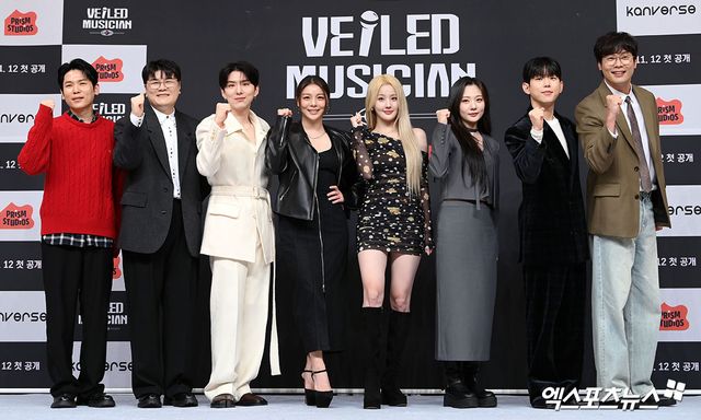 '베일드 뮤지션' 제작발표회