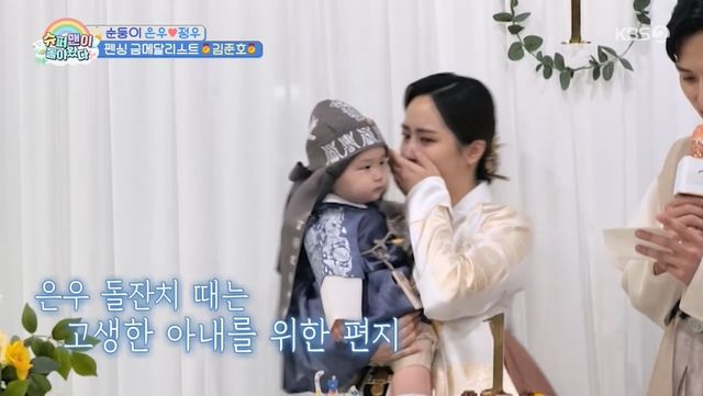 '슈돌' 방송 캡처