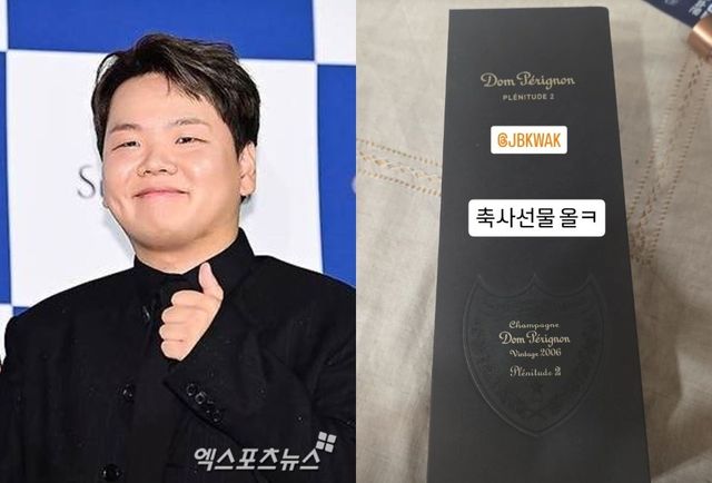 엑스포츠뉴스 DB, 곽준빈 계정