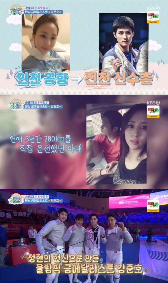 '슈돌' 방송 캡처