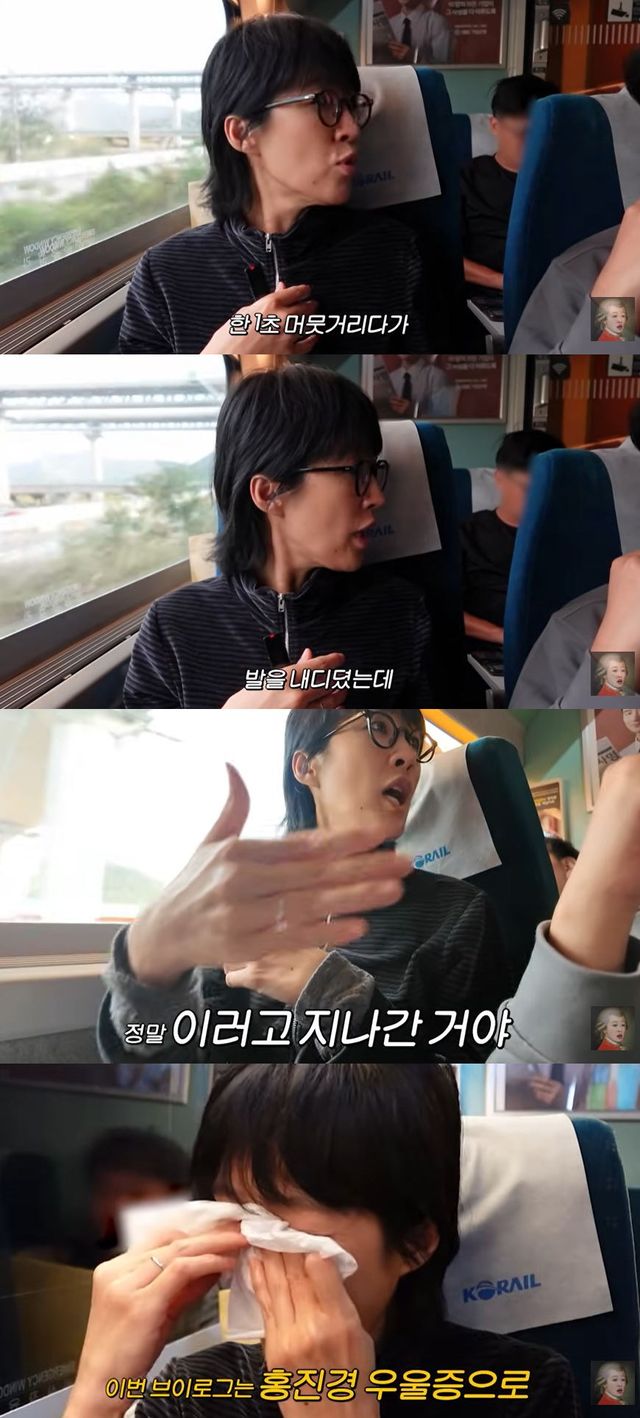 사진=유튜브 채널 '공부왕찐천재 홍진경' 영상 캡처