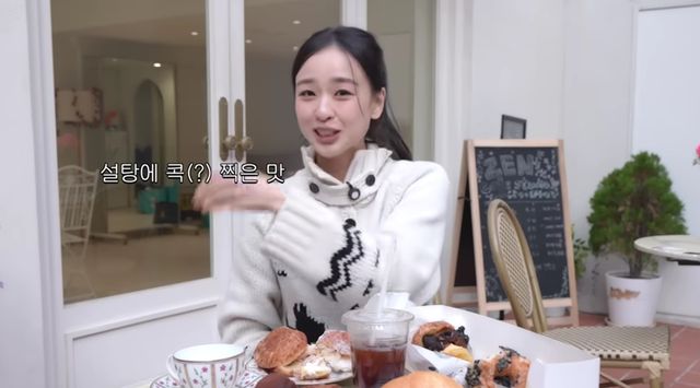 유튜브 채널 '손연재'