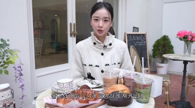 유튜브 채널 '손연재'