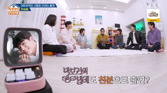 KBS 2TV '옥탑방의 문제아들'