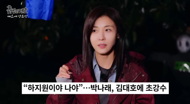 유튜브 채널 '흙심인대호'