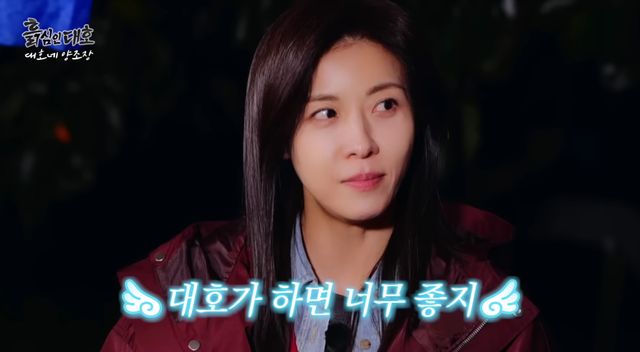 유튜브 채널 '흙심인대호'