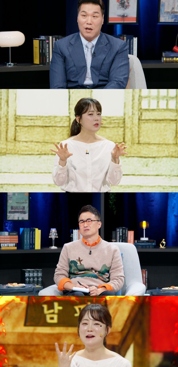 JTBC '역사 이야기꾼들' 캡처